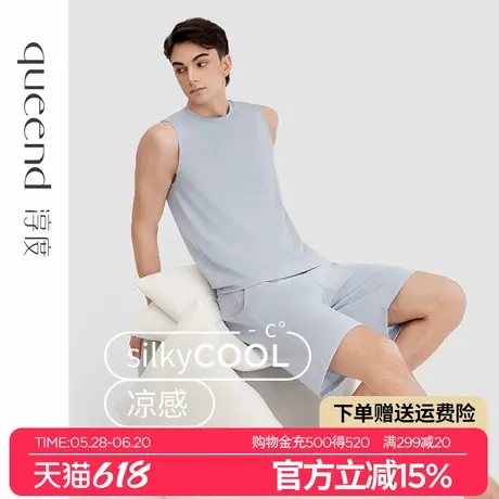 淳度RX凉感美肌丝光棉无袖背心睡衣男款2024新款夏季家居服男薄款商品大图