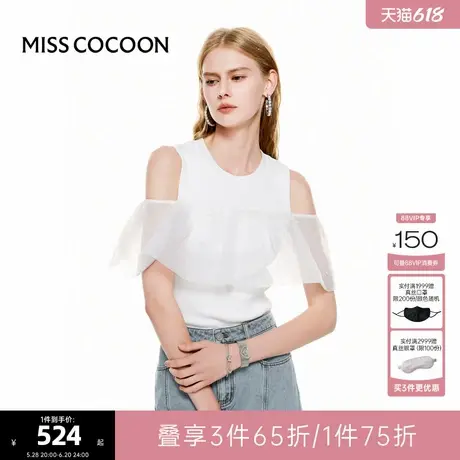 可可尼COCOON【莫奈花园】2025夏季新款珍珠抽褶荷叶边露肩针织衫图片
