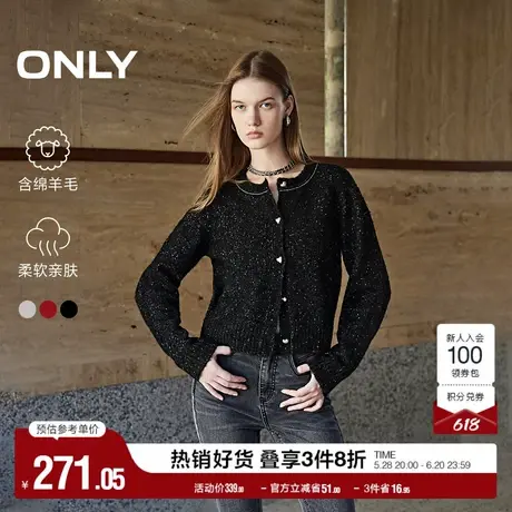 ONLY奥莱夏季简约时尚短款圆领开衫含羊毛针织衫女商品大图