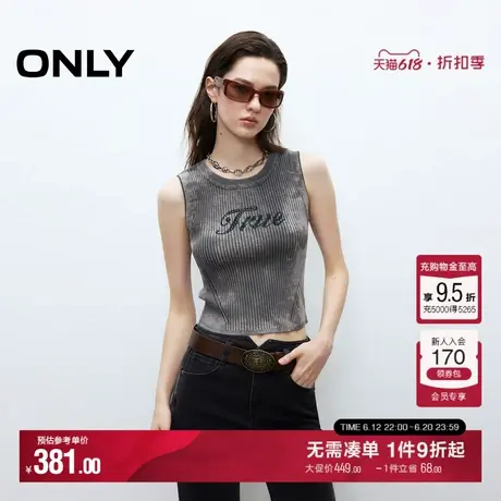 ONLY2025夏季新款酷感辣妹重工钉钻做旧字母背心无袖针织衫女商品大图