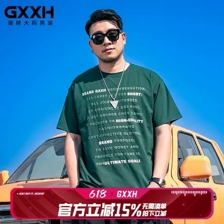 GxxH大码男装短袖T恤男潮牌夏季宽松潮流五分袖百搭休闲半袖上衣商品大图
