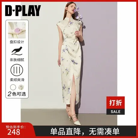 DPLAY年夏新款中式紫色立领斜襟短袖开衩国风旗袍连衣裙裙子图片