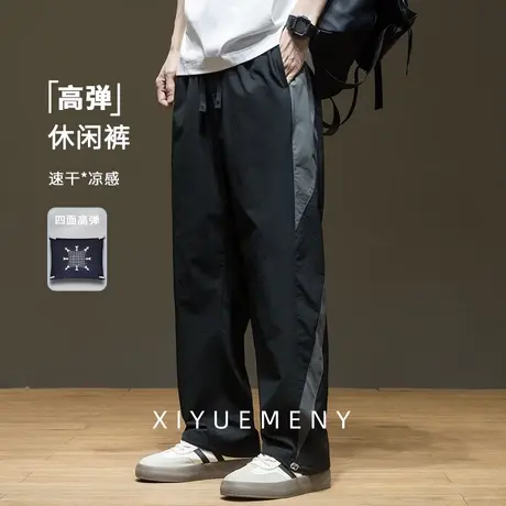 薄款冰丝速干高弹撞色直筒休闲裤男2025夏季新款宽松大码男士裤子商品大图