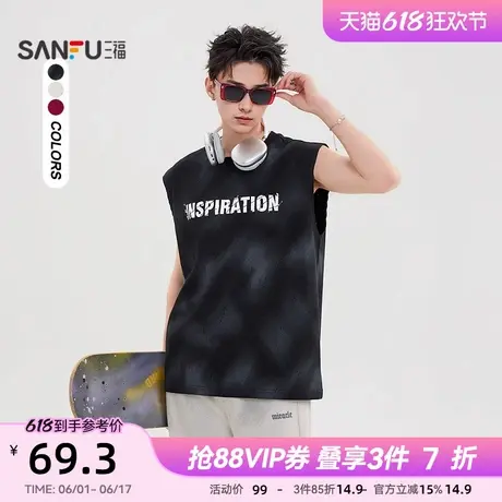三福2025夏季男士抹脏字母宽肩背心 街潮个性圆领上衣男498468图片