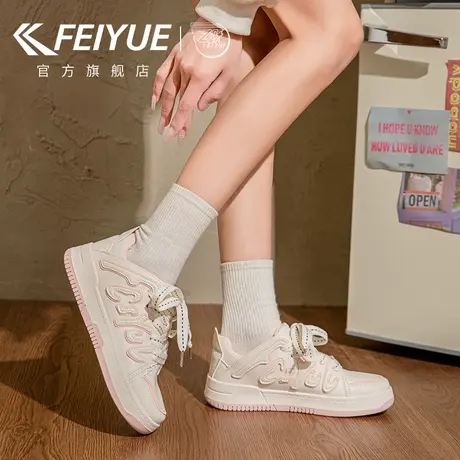 feiyue/飞跃女鞋休闲鞋女2025春季新款潮流厚底小白鞋子百搭板鞋商品大图