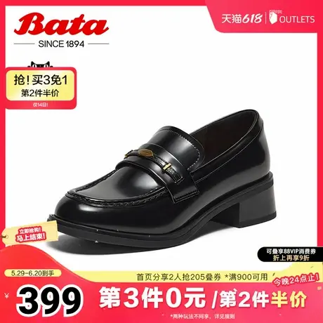 Bata乐福鞋女2025春季新款学院英伦风牛皮粗跟通勤单鞋51511AA5商品大图