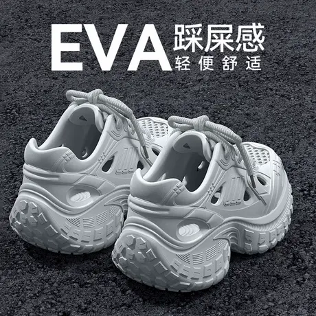 老爹洞洞鞋女2025新款夏季时尚外穿厚底增高防滑包头运动沙滩凉鞋图片