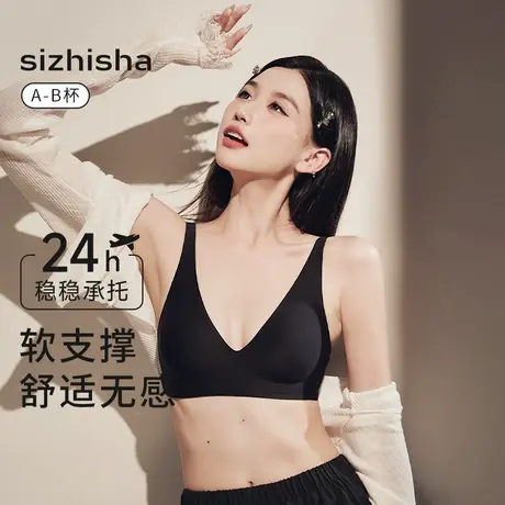 内衣女聚拢无痕小胸显大聚拢收副乳无钢圈U型美背舒适透气文胸罩商品大图