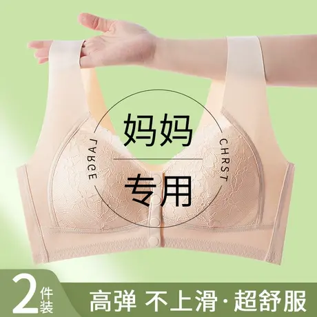 妈妈前扣内衣女中年妇女无钢圈老人背心式大码文胸罩显小防下垂薄商品大图