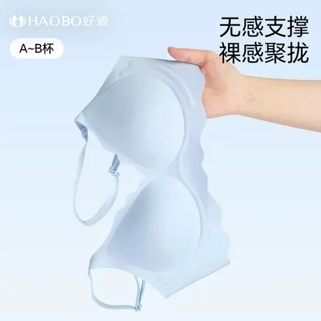 好波软支撑防下垂胸罩无钢圈背扣款文胸罩女纯色花边性感舒适文胸商品大图