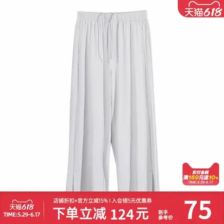 美特斯邦威女款夏季垂感冰丝凉感防嗮透气宽松阔腿裤开叉显瘦长裤商品大图