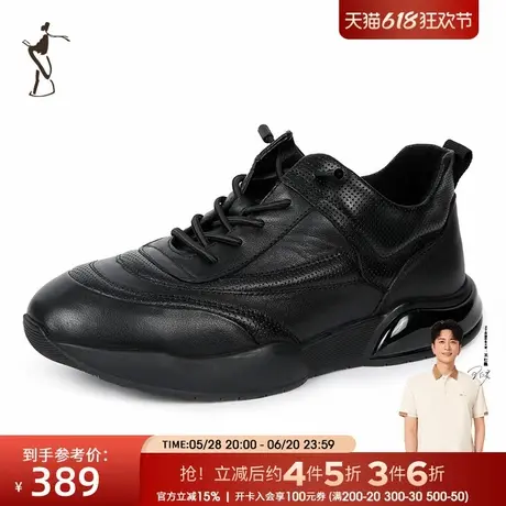 才子男鞋舒适时尚商务休闲鞋商品大图