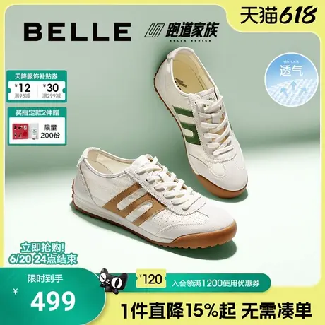 张凌赫同款百丽小轻甘夏季透气休闲板鞋德训鞋阿甘运动鞋8RG01BM5商品大图