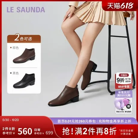 莱尔斯丹新款真皮通勤法式踝靴中跟拉链女短靴子35201图片