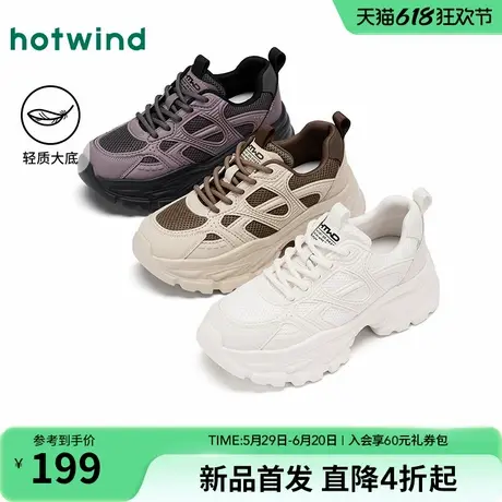 热风厚底老爹鞋女款2025年春季新款百搭运动休闲鞋轻便增高女鞋子商品大图