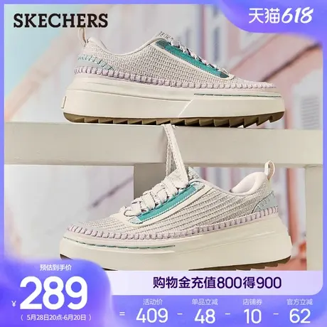 Skechers斯凯奇椰林漫步夏季女鞋帆布鞋厚底增高休闲板鞋透气百搭商品大图