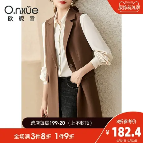 欧昵雪2023秋装新款翻驳领马甲外套女中长款直筒纯色通勤时尚马夹商品大图