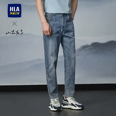 HLA/海澜之家山不在高系列牛仔裤2025春夏新款时尚锥形九分裤子男商品大图