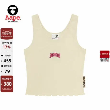 Aape旗舰店女装春夏字母刺绣卷边花边背心吊带1708XXO图片