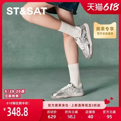 星期六通勤阿甘鞋德训鞋秋季新款百搭时尚平底女鞋SSC3112178图片