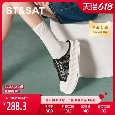 星期六休闲板鞋秋季新款包头厚底增高日常舒适女鞋SSC3114254图片