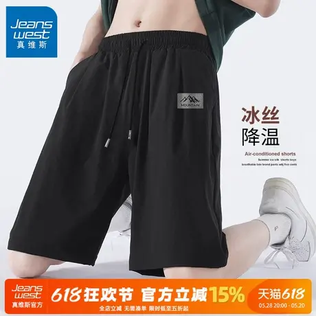 GV真维斯青少年短裤男夏季凉感速干宽松裤子男士薄款冰丝五分裤A商品大图