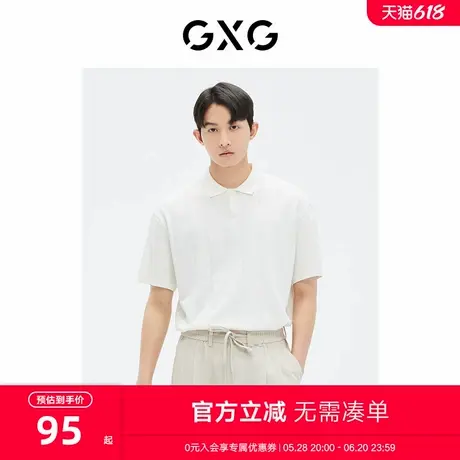GXG男装 商场同款白色透气绣花微阔短袖POLO衫 2023年夏季新品商品大图