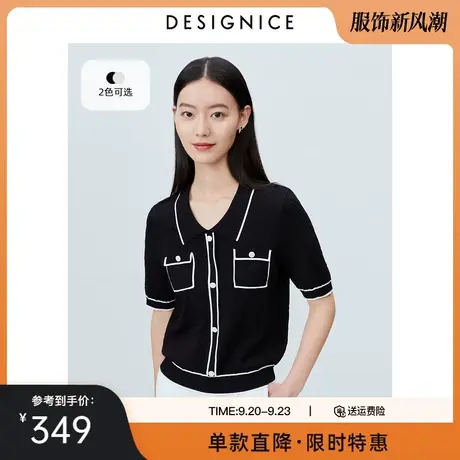 商场同款迪赛尼斯上衣2023夏季新款小香风薄款黑色短袖针织衫女图片