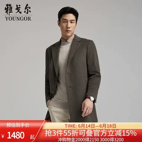 【羊绒羊毛+鹅绒内胆】雅戈尔冬季男士西服领大衣保暖修身外套图片