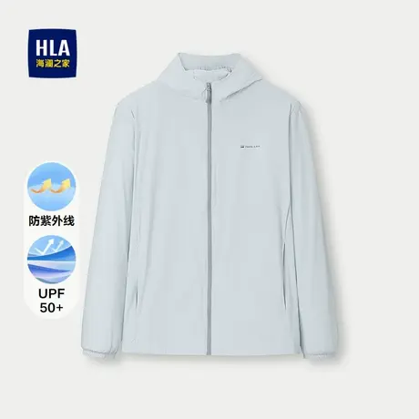 HLA/海澜之家墨羽轻壳连帽轻薄运动防晒衣25春夏新防紫外线夹克男图片