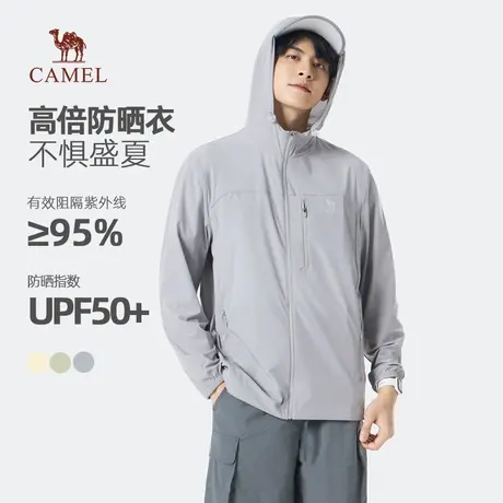 骆驼高倍防晒衣户外男女凉感2025新款透气防紫外线防晒服外套男商品大图