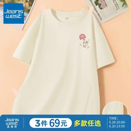 JR真维斯杏色短袖t恤女2024新款夏季纯棉内搭打底衫宽松显瘦上衣商品大图
