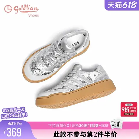 金利来女鞋商场同款2024秋季新款休闲板鞋亮片舒适厚底德训鞋女潮图片