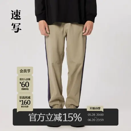 速写男装早春折扣新款长裤拼接设计个性宽松束脚休闲通勤官方时尚商品大图
