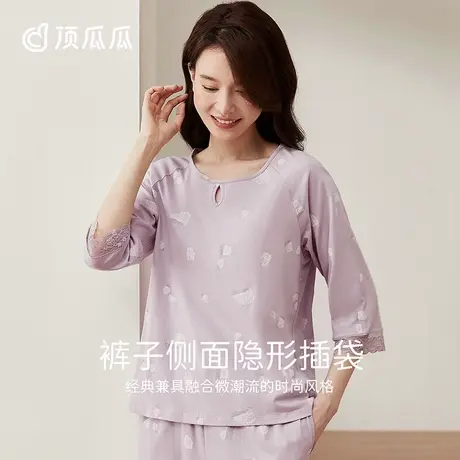 顶呱呱睡衣女纯棉春夏七分袖蕾丝印花家居服套装顶瓜瓜睡衣可外穿商品大图