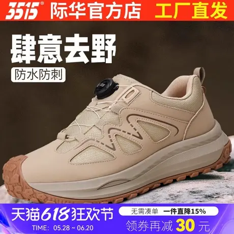 际华3515强人沙色快速扣户外运动休闲鞋夏季透气登山训练鞋跑步鞋商品大图