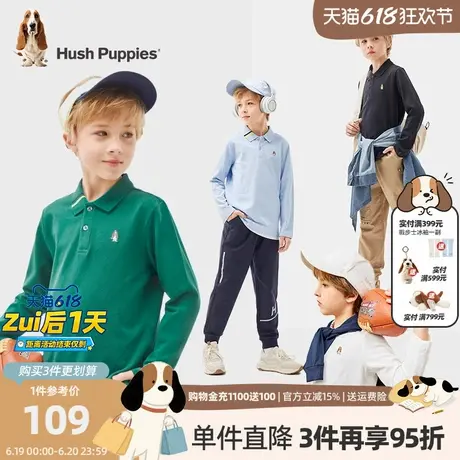 暇步士童装男童长袖POLO衫春秋装新款男宝宝休闲翻领T恤儿童上衣商品大图