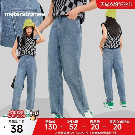 [福利]美特斯邦威高腰牛仔裤女秋冬新款潮流腰带显瘦直筒休闲下装图片