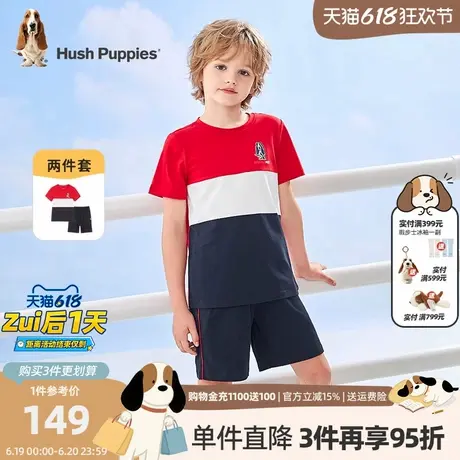 暇步士童装男童运动套装新款儿童夏装薄款短袖t恤裤子两件套商品大图