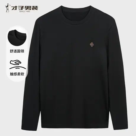 才子简约舒适圆领T图片