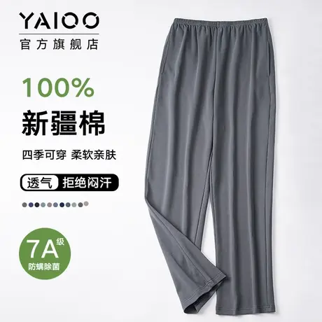 雅鹿睡裤男春秋纯棉薄款宽松长裤夏全棉大码休闲居家睡衣裤可外穿商品大图