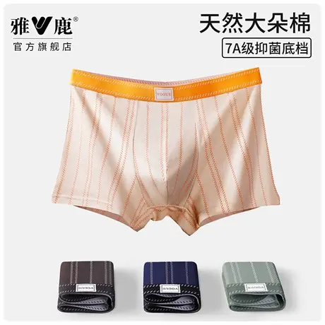 雅鹿男士内裤纯棉条纹抗菌加大码平角透气宽松青年新款短裤衩舒适商品大图