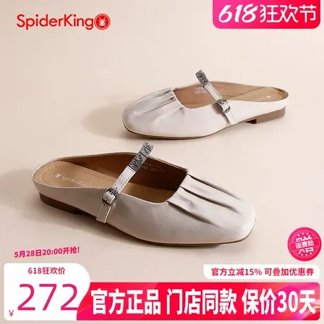 蜘蛛王女鞋2025夏季新款时尚平底包头半拖鞋外穿百搭一字拖凉鞋女商品大图