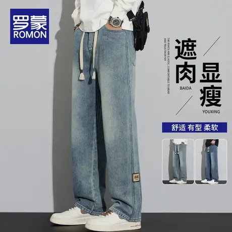 罗蒙美式牛仔裤男春秋款宽松直筒休闲裤子男2025新款春季阔腿长裤商品大图