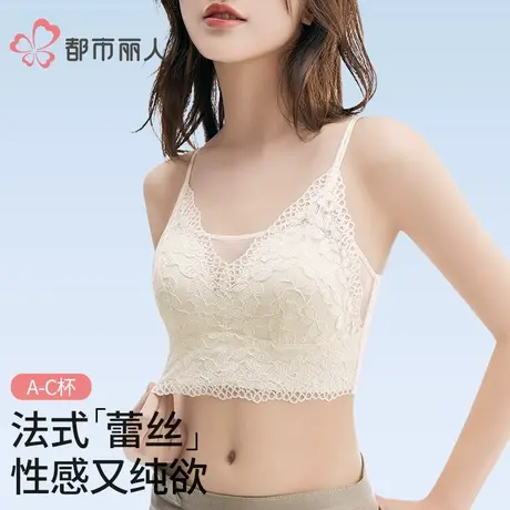 都市丽人小胸聚拢美背蕾丝吊带胸罩背心内衣女夏夏薄款细肩带文胸图片