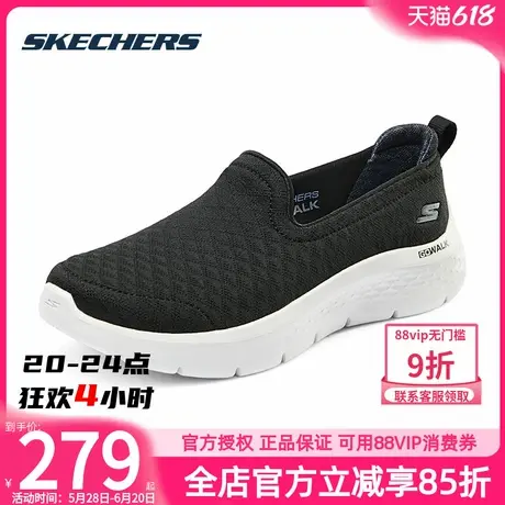 斯凯奇夏季新款女鞋健步鞋一脚穿网布休闲鞋官方旗舰中老年休闲鞋商品大图
