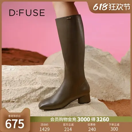 Dfuse迪芙斯显瘦长靴简约及膝粗跟瘦瘦时装靴图片