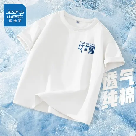 真维斯童装男童短袖t恤儿童2025夏季新款体恤男大童国潮纯棉夏装图片