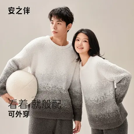 安之伴渐变色半边绒情侣睡衣女秋冬加厚加绒大码休闲可外穿家居服商品大图