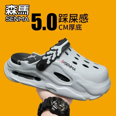 森马洞洞鞋男款夏季外穿防滑耐磨包头拖鞋踩屎感户外运动沙滩凉鞋商品大图